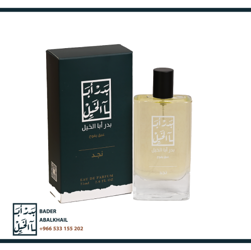 Najd 75 ml