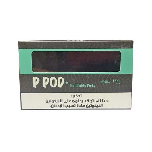 بودات بي بود فاضية قابلة للتعبئه Refillable ( متوا...