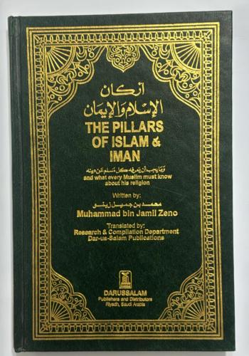 The pillars of Islam and faith (English language)