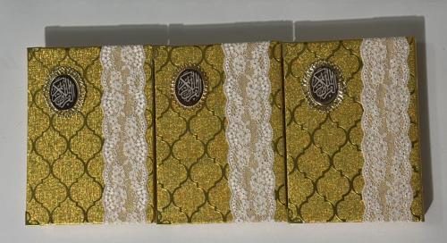 مصحف ربع مجمع الملك فهد مقاس 14*20 مخمل ذهبي لون م...