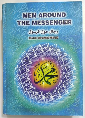 رجال حول الرسول انجليزي