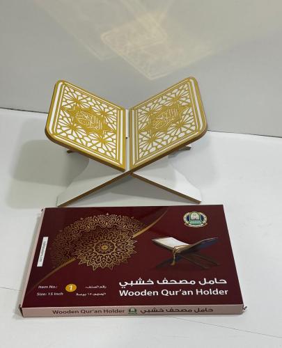 حامل مصحف خشبي مزخرف ارضي مقاس كبير