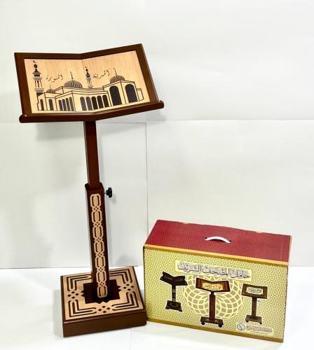 حامل للقرآن الكريم خشبي وقابل للتعديل لون بني فاتح