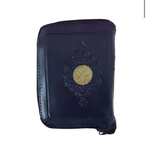مصحف سحاب 8*12 (6حبة)