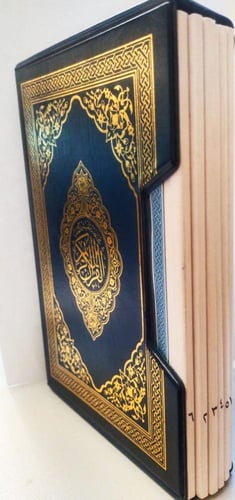 مصحف مجزء 20 *14سم ( كل 5 أجزاء منفصلة ) بحافظة جل...