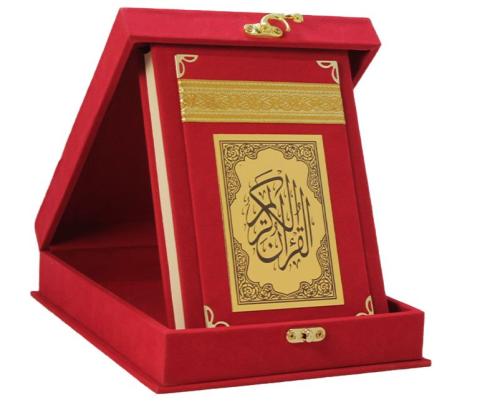 لقرآن الكريم مغلف مع علبة فاخرة لون أحمر