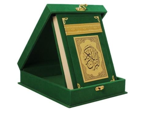 لقرآن الكريم مغلف مع علبة فاخرة لون اخضر