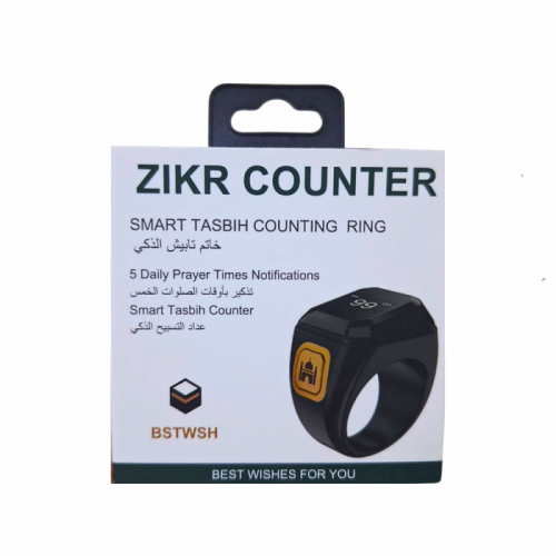 خاتم التسبيح الذكي ( 6 حبة)