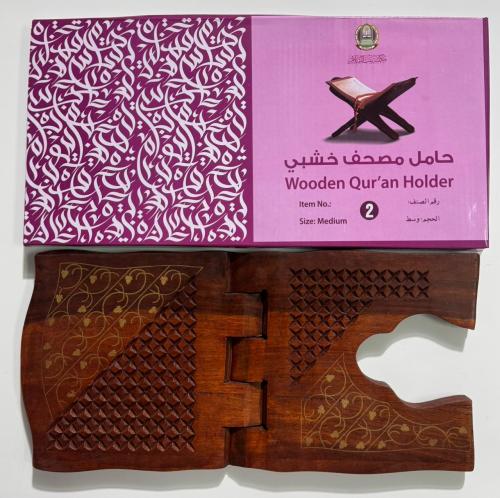 حامل مصحف باكستاني خشب فاخر مع طباعة cnc المقاس ال...