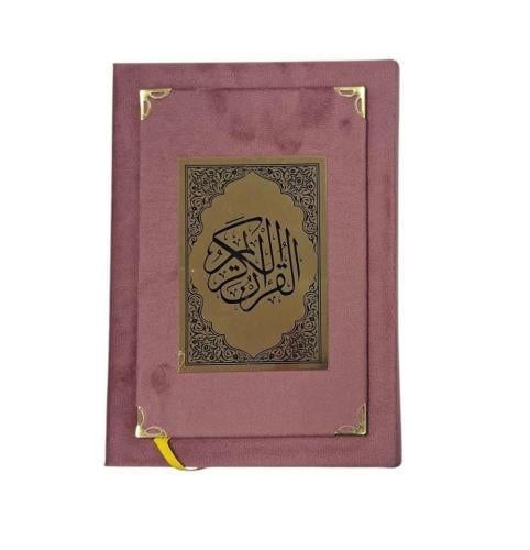 مصحف اردو ربع مغلف مخمل فاخر لون وردي