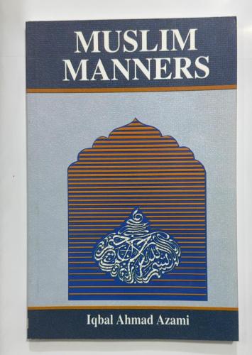 آداب المسلمين" (Muslim Manners)