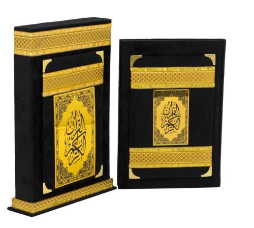 مصحف جوامعي اردو علبة واقف 28x20