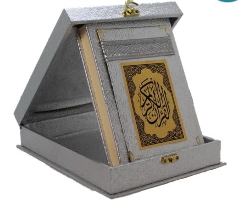 لقرآن الكريم اوردو مغلف مع علبة فاخرة لون فضي