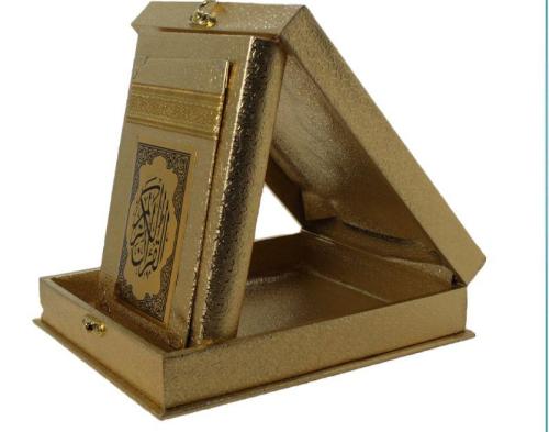 لقرآن الكريم اوردو مغلف مع علبة فاخرة لون ذهبي