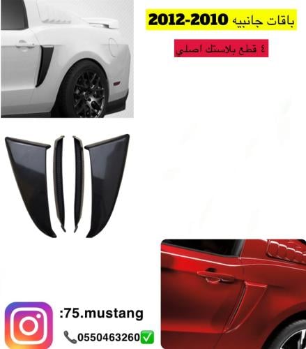 سكوبات باب طقم