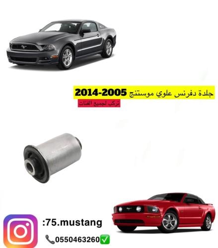 جلدة دفرنس علوي ٢٠٠٥-٢٠١٤