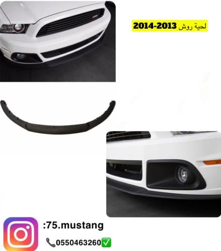 لحية راوش اصليه مختومه