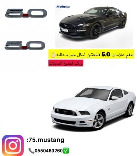 طقم علامات 5.0 نيكل