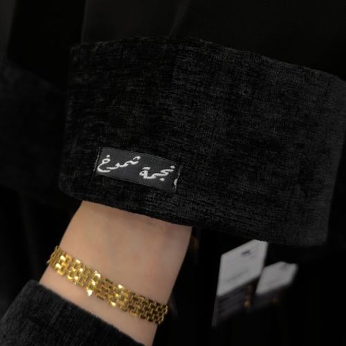 عبايه رقم 241