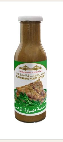 صلصة مهياوة الزعير