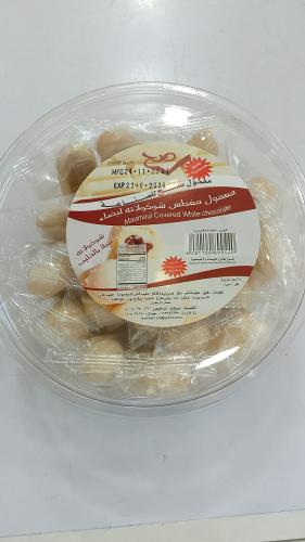 معمول صح مغطس شوكولاتة