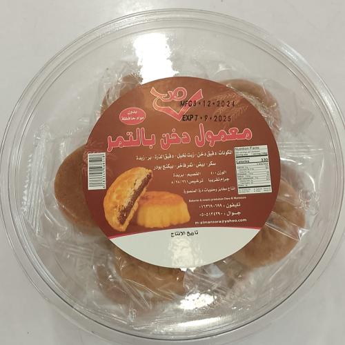 معمول دخن بالتمر