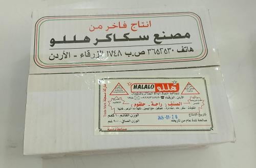 حلقوم الاردن