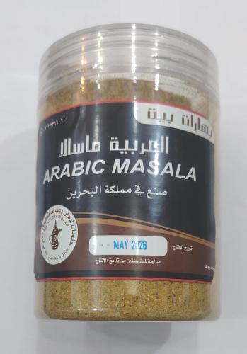 بهارات بيت 400 جم