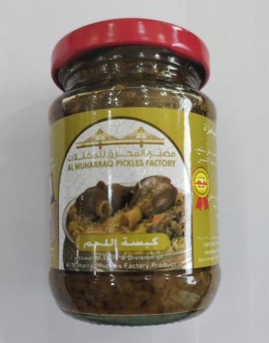 كبسة اللحم