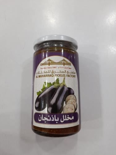 مخلل باذنجان مصنع المحرق 450