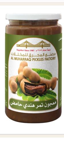 معجون تمر هندي حامض