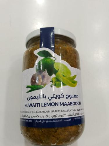 معبوج كويتي بالليمون دانة