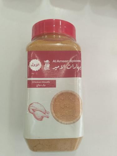 بزار دجاج300جم (الاول)