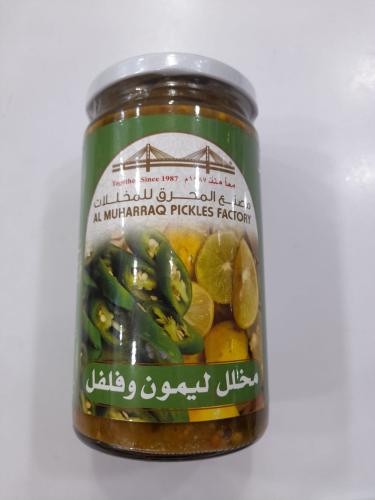 مخلل ليمون وفلفل مصنع المحرق 460جم