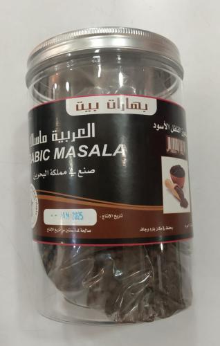 مسحوق الفلفل الاسود حب بهارات بيت