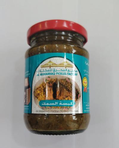 كبسة السمك