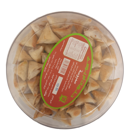 سمبوسة مقلي بالمكسرات