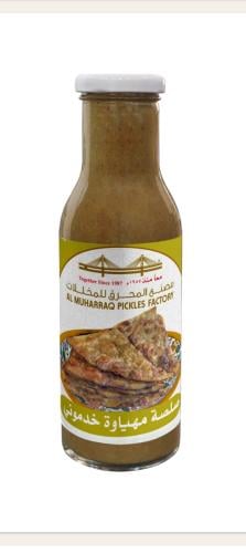 صلصة مهياوة خدموني