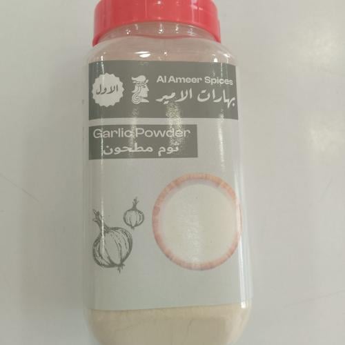 ثوم مطحون 250جمجم(الاول)