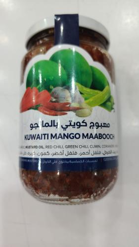 معبوج كويتي بالمالمجو