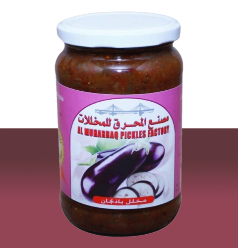 مخلل باذنجان (المحرق للمخللات)