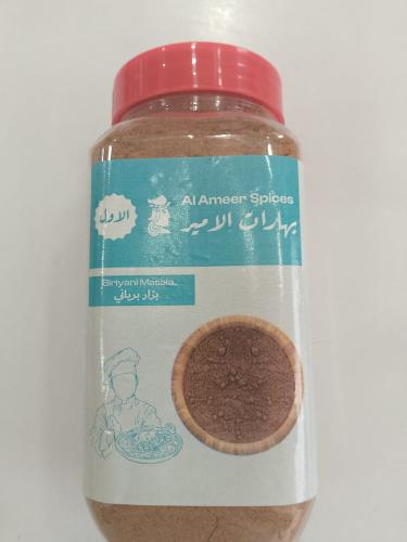 بزار برياني300جم(الاول)