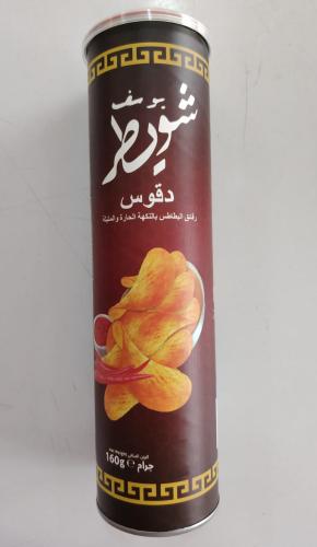 شويطر رقايق البطاطس بالنكهة الحار والمتبلة