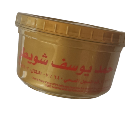 حلاوة شويطر عادي