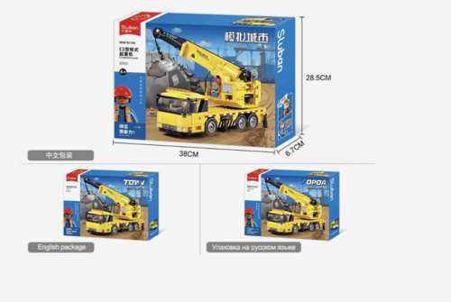 سلوبان رافعة الكرة الفولاذية 293 قطعة.