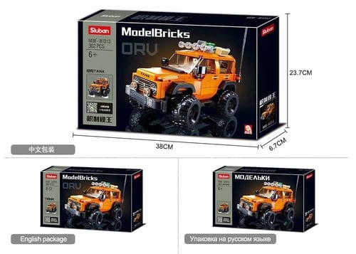 سلوبان قطع تركيب سيارة جيب برتقالي 302 قطعة.