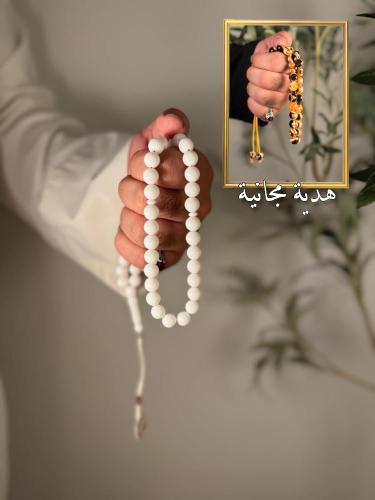 عرض سبحة درة البياض