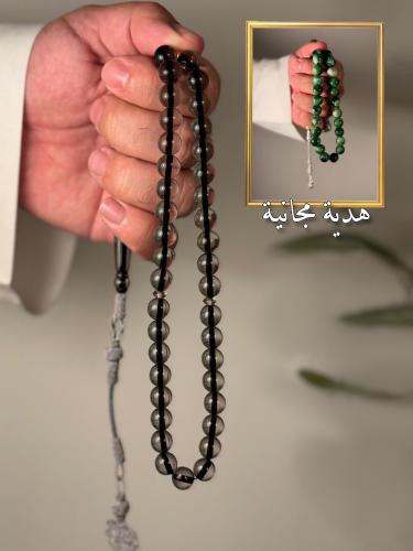 عرض سبحة السحاب