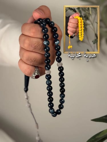 عرض سبحة جوهرة الطيب التركوازي
