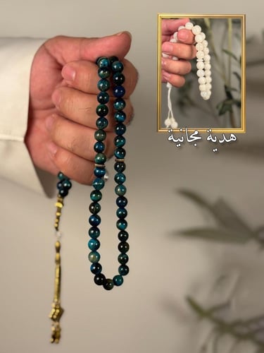 عرض سبحة كيانيت
